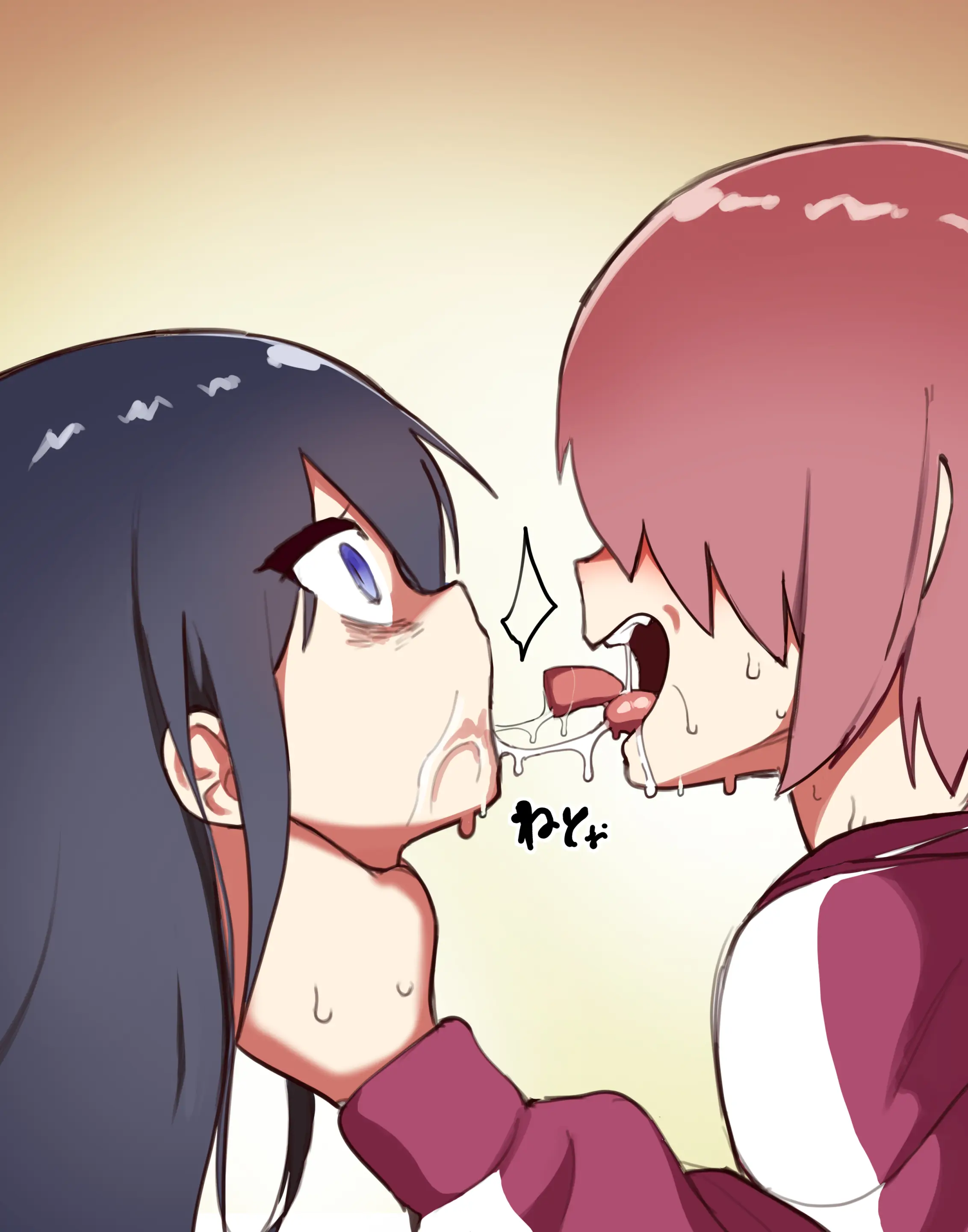 Hana